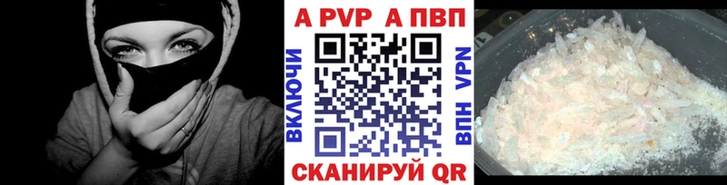 Alpha PVP СК  кракен ссылки  Яхрома 