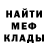 Метадон VHQ Oxx Mils