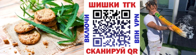 наркошоп  Яхрома  Еда ТГК марихуана 