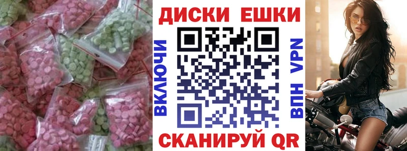 Ecstasy 280мг  Яхрома 