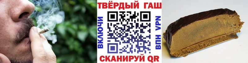 Гашиш ice o lator  площадка формула  Яхрома 