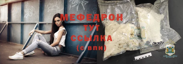 шишки Новокубанск