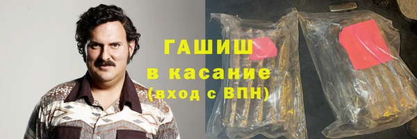 мет Новодвинск