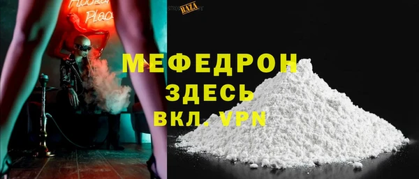 стаф Новозыбков