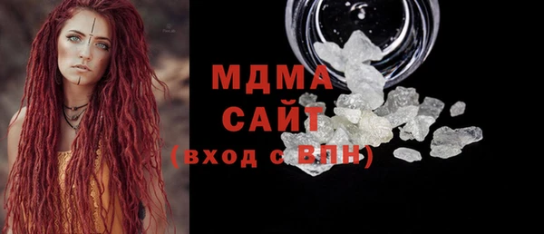 гашик Абаза