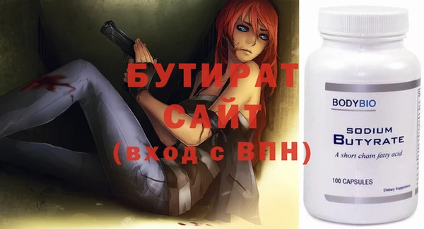 мет Новодвинск