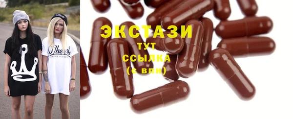 шишки Новокубанск