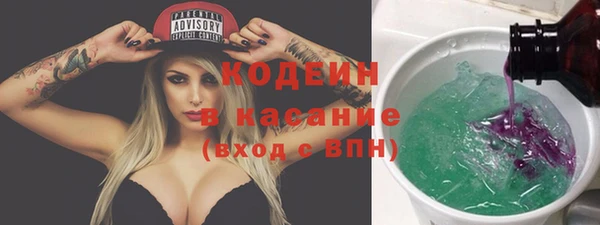 мет Новодвинск