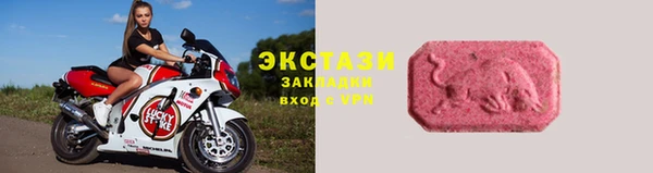 круглые Абинск