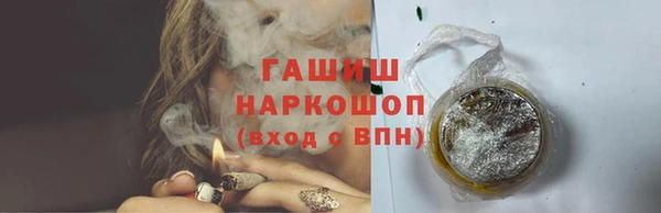 круглые Абинск