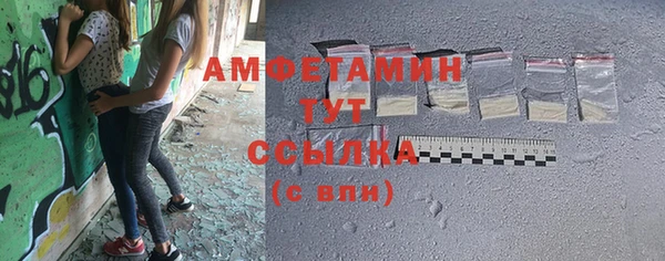 COCAINE Абдулино