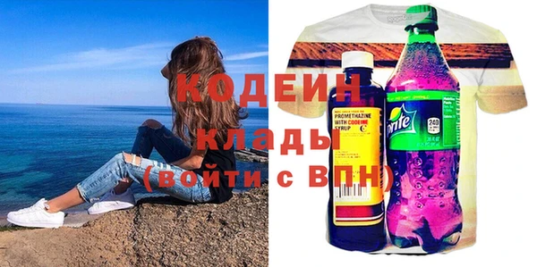 мет Новодвинск