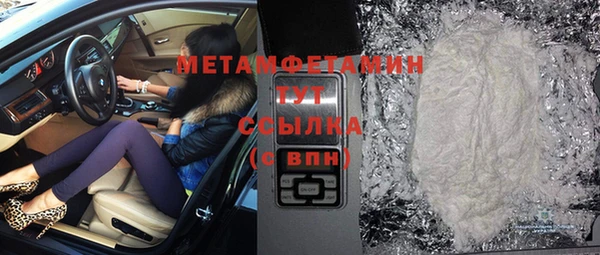 мет Новодвинск