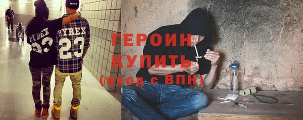 COCAINE Абдулино