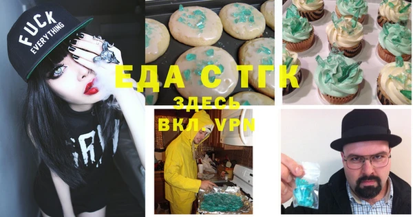 мет Новодвинск