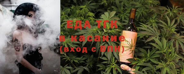 шишки Новокубанск