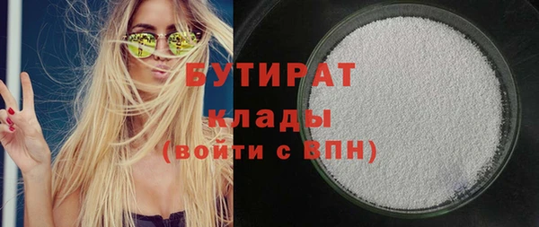 мет Новодвинск