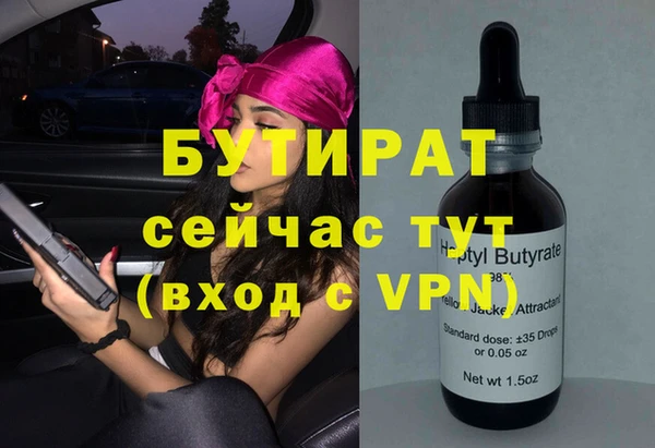 гашик Абаза