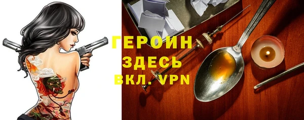 гашик Абаза