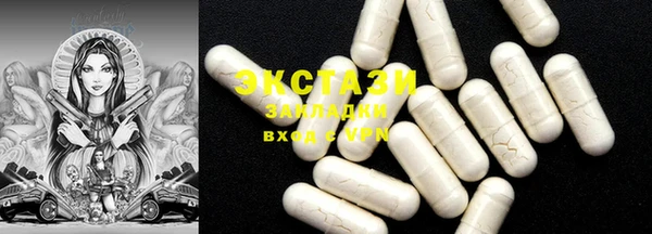 мет Новодвинск