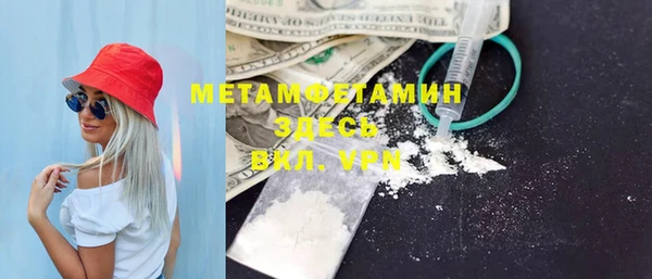 COCAINE Абдулино