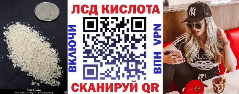 это Telegram  Яхрома  LSD-25 экстази ecstasy 