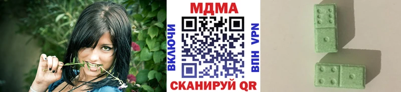 МДМА VHQ Яхрома