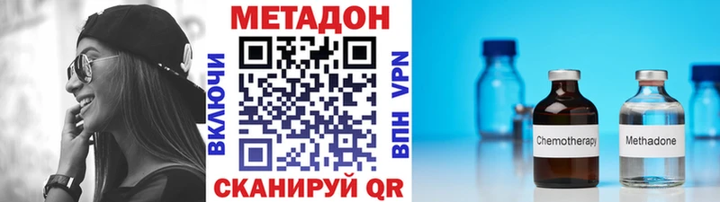 МЕТАДОН мёд  Яхрома 
