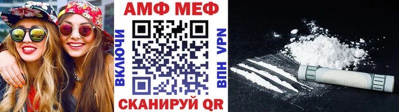 МЕТАМФЕТАМИН винт  купить  сайты  Яхрома 